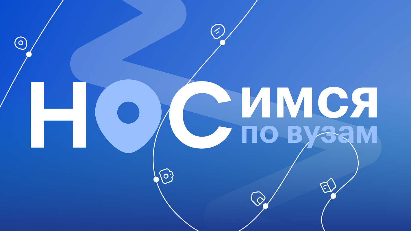 Выпуск №4. Скоро